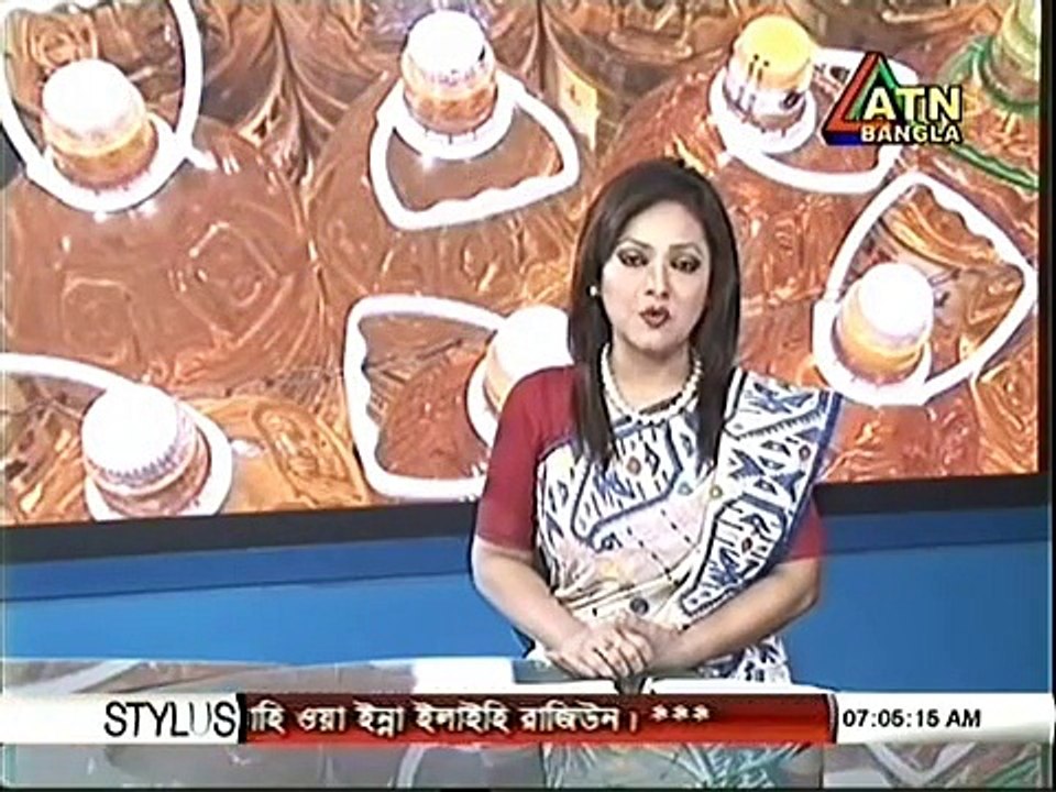 ATN Bangla News (15 January 2016 at 06pm)