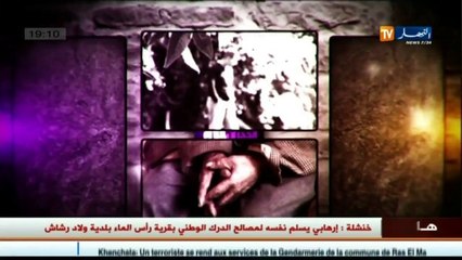 ما وراء الجدران - تخدر زوجها من أجل خيانته مع عشيقها المصري