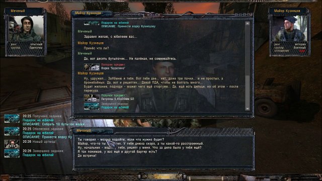 Народная Солянка + Объединенный Пак 2 - НС+ОП2 # 004 Сайга и бритва Волка.