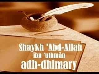 conseil aux gens de la sounnah