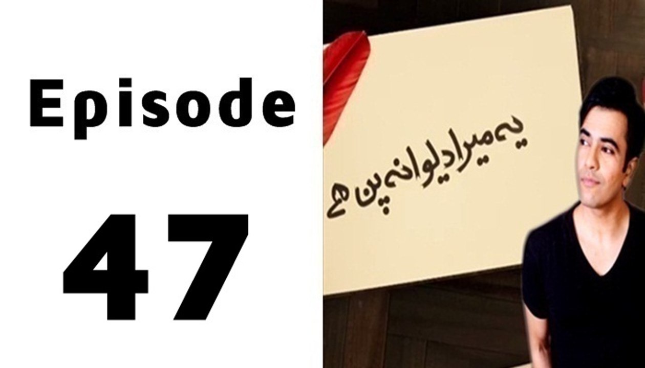 Ye Mera Deewanapan Hai Episode 47 Full - Aplus