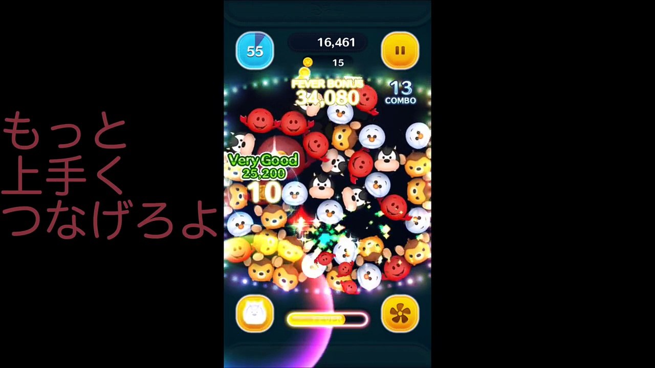 【ツムツム実況】ピートスキルMAXでコイン稼ぎ【MASA】