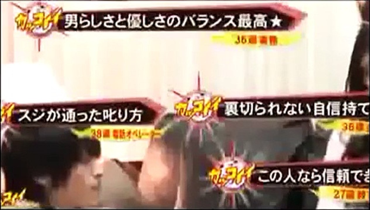 キスマイbusaiku 携帯を隠れてみていた彼女の叱り方 2014 3 23