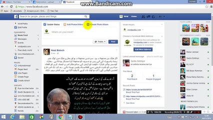 How to Manage your profile privacy on your facebook account