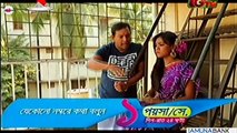 Bangla Natok Five Female Friend! Part 05 বাংলা নাটক ফাইভ ফিমেল ফ্রেন্ডস পর্ব-০৫