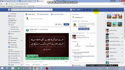 How to Manage CONTACT INFORMATION on your facebook account