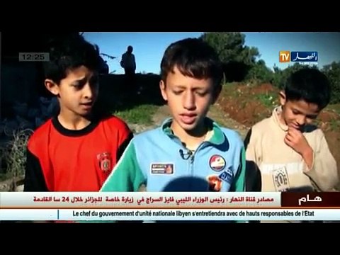 قطعان الخنازير تفرض حظر التجوال على الجزائريين ببوزريعة ـ الجزائر ـ