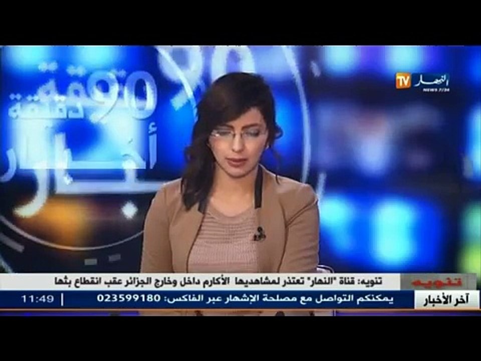 القرض الإستهلاكي ... بين مأزق التضخم والهوية الفعلية للمنتوج الجزائري