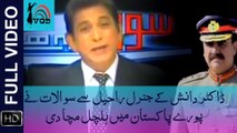 Dr Danish asked Raheel Sharif, watch this video to know what were these questions
