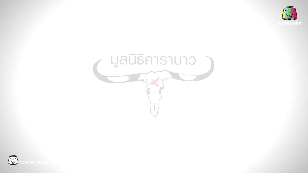 Bao Young Blood Season 2 Full บาวยังบลัดล่าสุด 24  ม. ค. 59 HD
