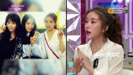 20160123 연예가중계 박신혜 차오루 영상편지