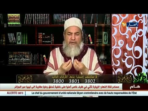 الشيخ شمس الدين يفتي في جواز إهداءه العمرة لأولاده الأربعة