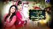 Sila Aur Jannat Geo Tv Drama Episode 25 & 26 Full (28 January 2016)