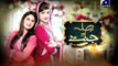 Sila Aur Jannat Geo Tv Drama Episode 23 & 24 Full (28 January 2016)