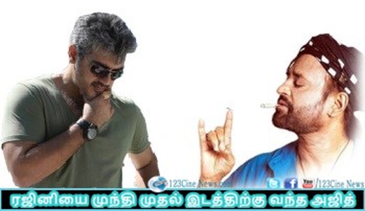 Thala Ajith Overtakes Rajini | 123 Cine news | Tamil Cinema news Online