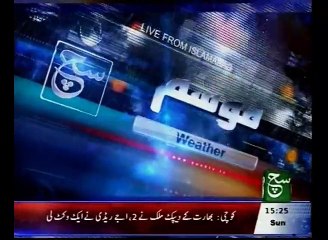 News Bulletin 03pm 24 January 2016