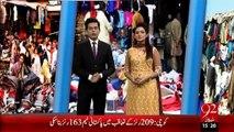 Rawalpindi Ke Landa Bazaron Me Khamoshi - 24 Jan 2016 - 92 News HD