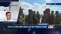 State TV: Syria army seizes last key town in Latakia