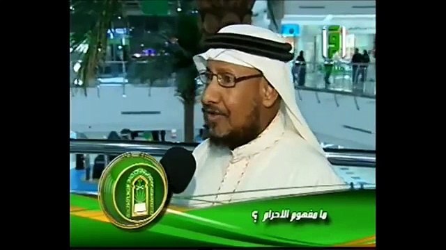 مناسك الحج خطوة بخطوة الحلقة 3- الإحرام والمواقيت والمحظورات