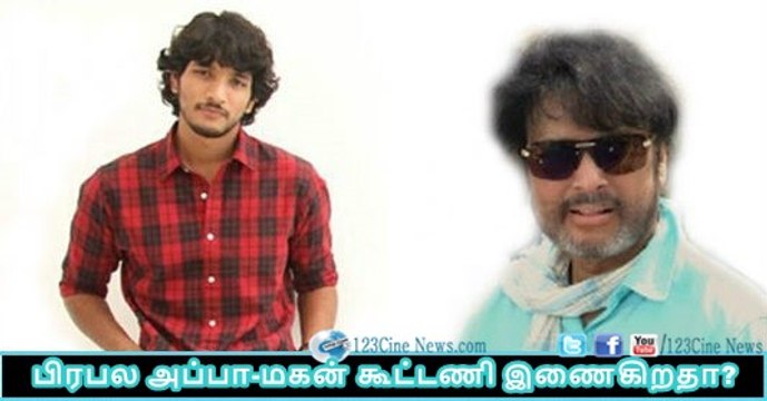 Gautham Karthik Joins With His Dad Karthik| 123 Cine news | Tamil Cinema news Online