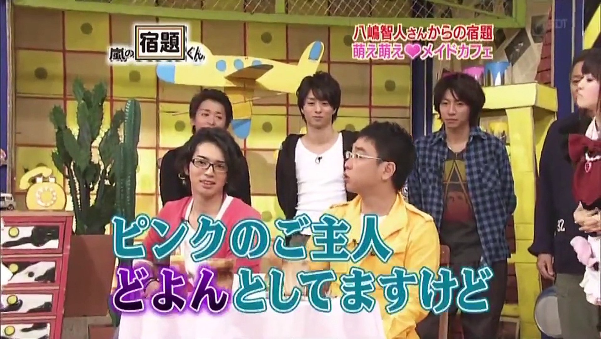 嵐の宿題くん 10 01 11 168 八嶋智人 新しい 15 Hd Dailymotion Video