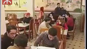 Film Tachlhit A9hwaji - Fil Amazigh