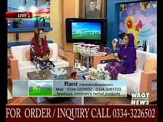 RANIS HERBAL PRODUCTS SUMMER PACKAGE