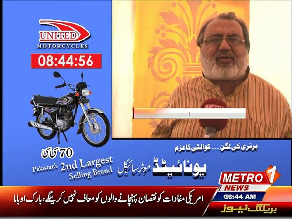 Shehr-e-Quaid panel ( Reported by Hafeez Ansari )