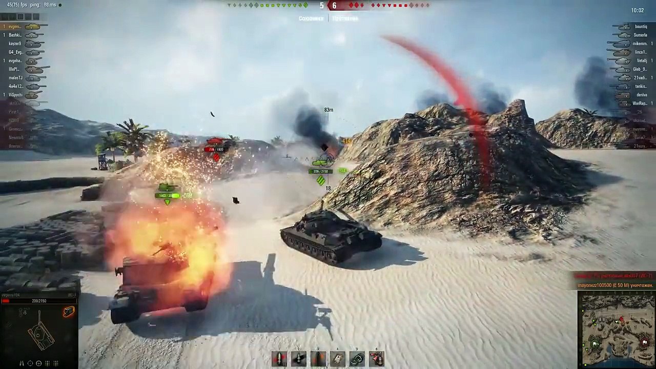 Пап, смотри, получилось! №37 - от A3Motion [World of Tanks]