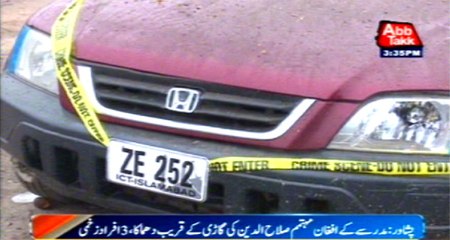 Three people injured including Maulana Salahuddin in Phandu blast