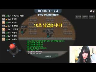 [다주] 쫄보주의! 시청자와 함께한 좀비고등학교! *1편 [좀비고등학교/Zombie HighSchool] 좀비고 모바일게임