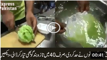 China ka Neya Kamal- Made copy of synthetic cabbages in just 40 seconds