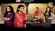 Mera Dard Na Jany Koi Hum Tv Drama Next Episode 62 Promo (27 January 2016)