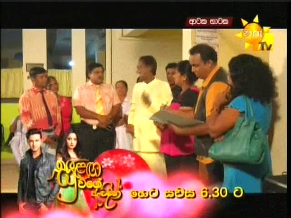 Ataka Nataka 24-01-2016