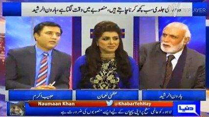 Haroon Rasheed & Habib Akram's intresting conversation on Orange Line
