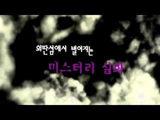 실화!! 토요일밤8시#보물섬:상황극특집-[잉여맨]마인크래프트(Minecraft)