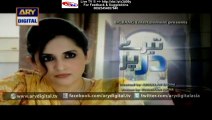 Tere Dar Per Ary Digital Drama Episode 27 Full (26 January 2016)