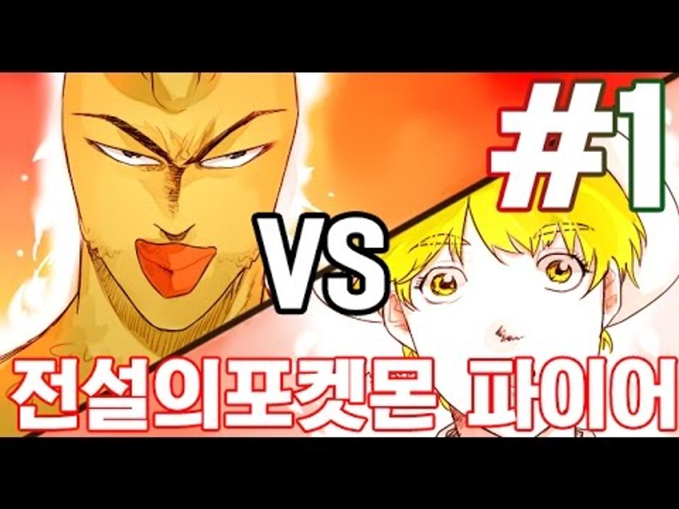 오박사의선물! 6부#포켓몬모드-[잉여맨]마인크래프트(Minecraft)