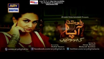 Riffat Aapa Ki Bahuein Ary Digital Drama Episode 46 Full (27 January 2016)