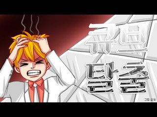 [잉여맨TV] 마인크래프트 [큐브]-인생은 반복 그리고반복.. (Minecraft)