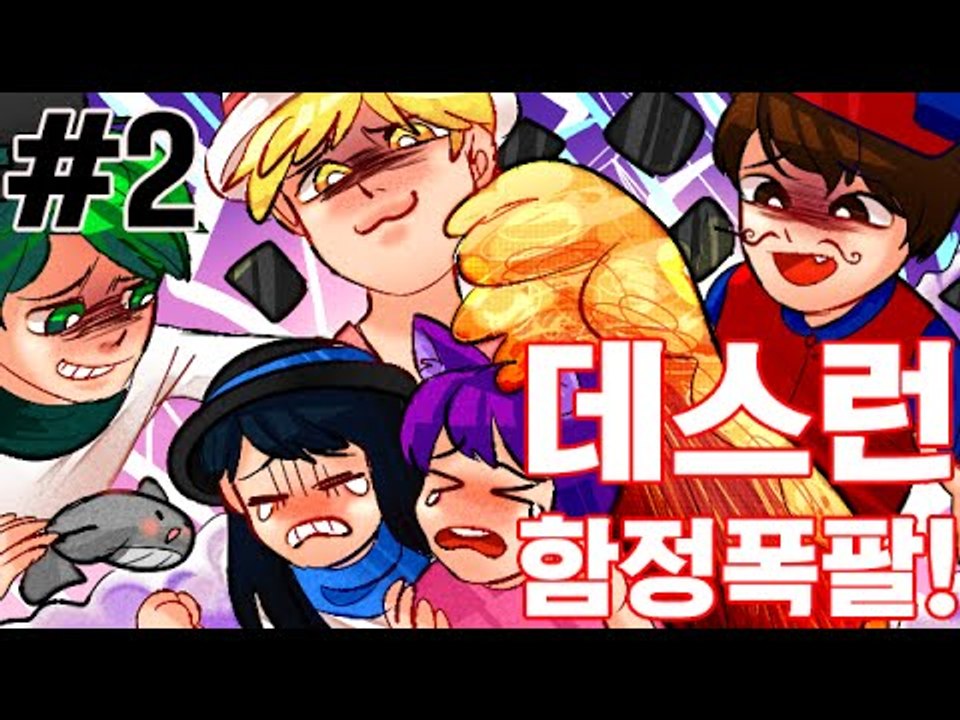 벌칙:치즈버거? 앞만보고달려!함정폭팔! 2부#데스런-[잉여맨]마인크래프트(Minecr...