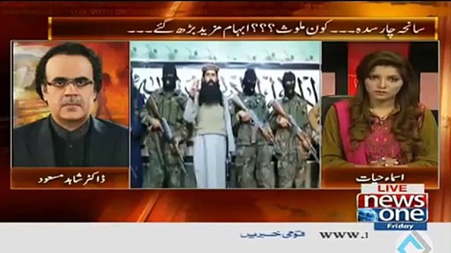 Shocking Revelation About Umar Mansoor ,Mastermind of APS and Charsadda attack