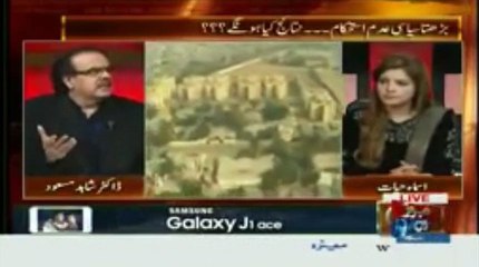 PPP's Leadership is in America: Dr Shahid Masood,  Is Zardari want to meet Obama?