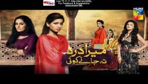 Mera Dard Na Jany Koi Hum Tv Drama Episode 59 Full (25 January 2016)