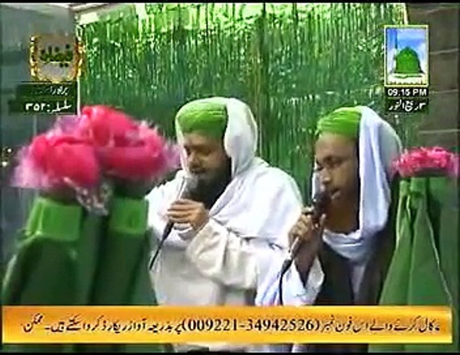 Dawat- E- Islami Best Naat Ya rasool allah
