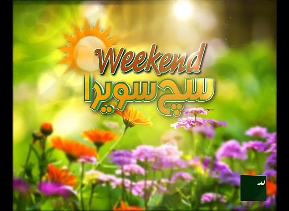 Weekend Such Savera 24-01-2016