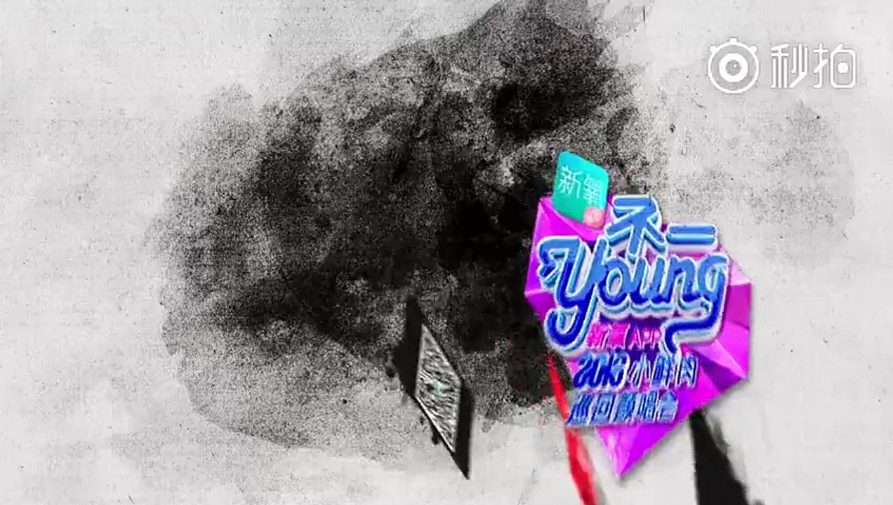Chenyu Hua华晨宇20160115 不一young 新氧2016小鲜肉巡回颜唱会华晨宇宣传视频