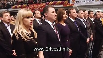 UNIJA NA ZENI NA VMRO DPMNE 24 01