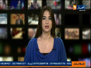 مصرع 4 أشخاص وواصابة  آخرون  بجروح  متفاوتة الخطور