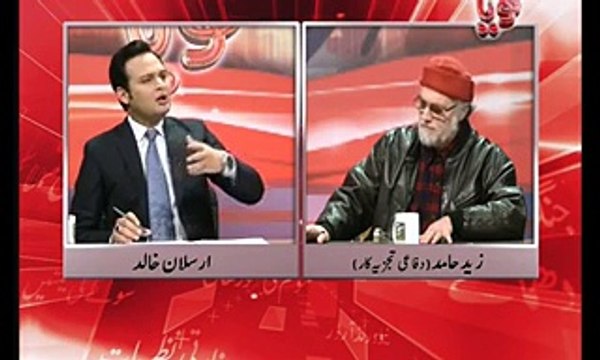 The Clip Of Syed Zaid Zaman Hamid Regarding Moulana Tariq Jamil